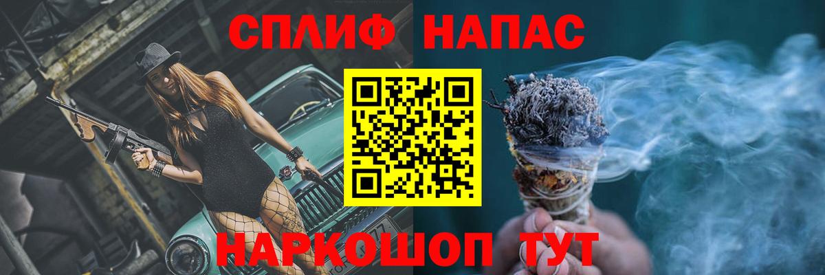 Киров  Вход с VPN  Конопля  Cocaine  Купить  ГАШ  Меф МЯУ МЯУ кристаллы  ГАШИШ 